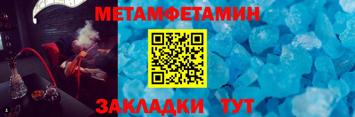 Amphetamine 98% Усинск