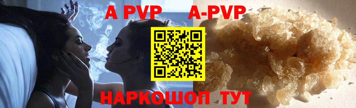Alfa_PVP VHQ  А ПВП СК КРИС  Вход с VPN  Alfa_PVP  Усинск 