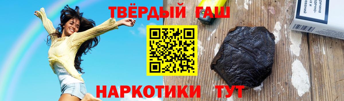 Усинск  Гашиш убойный  Вход с VPN 