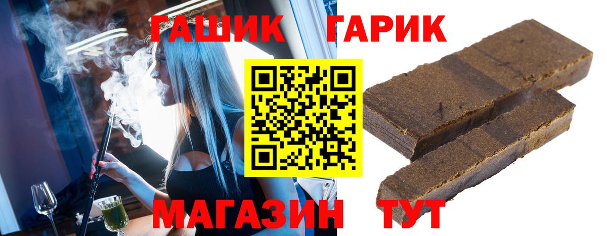 ГАШИШ AMNESIA HAZE Усинск