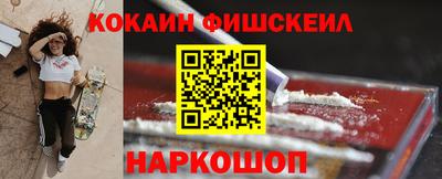 кокаин колумбия Кунгур