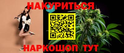 шишки Кумертау