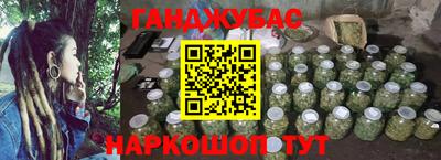 марихуана Лесосибирск