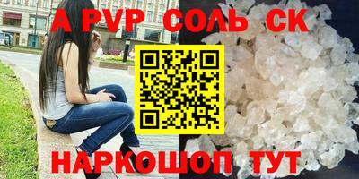 кокаин колумбия Кунгур