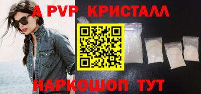 шишки Кумертау