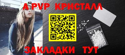 герыч Ликино-Дулёво