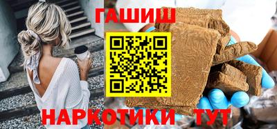 шишки Кумертау