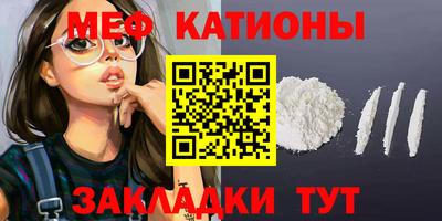 mdpv Кулебаки