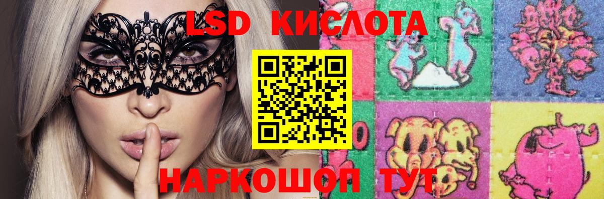 ЛСД экстази ecstasy Усинск
