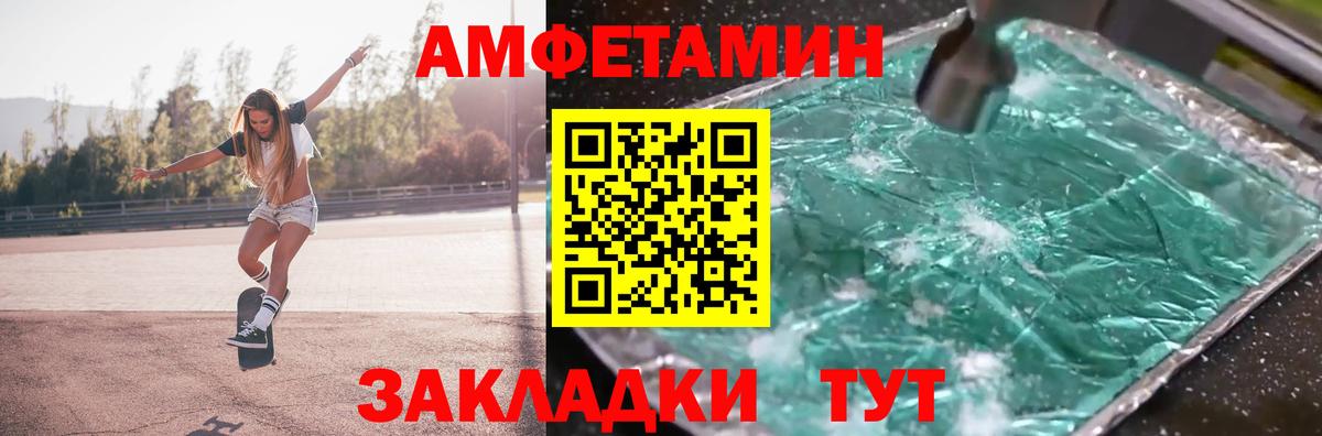 Метамфетамин Декстрометамфетамин 99.9%  Вход с VPN  Усинск 