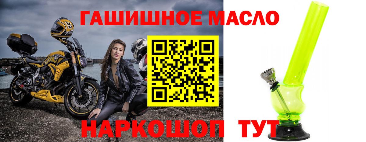 ТГК вейп с тгк Усинск