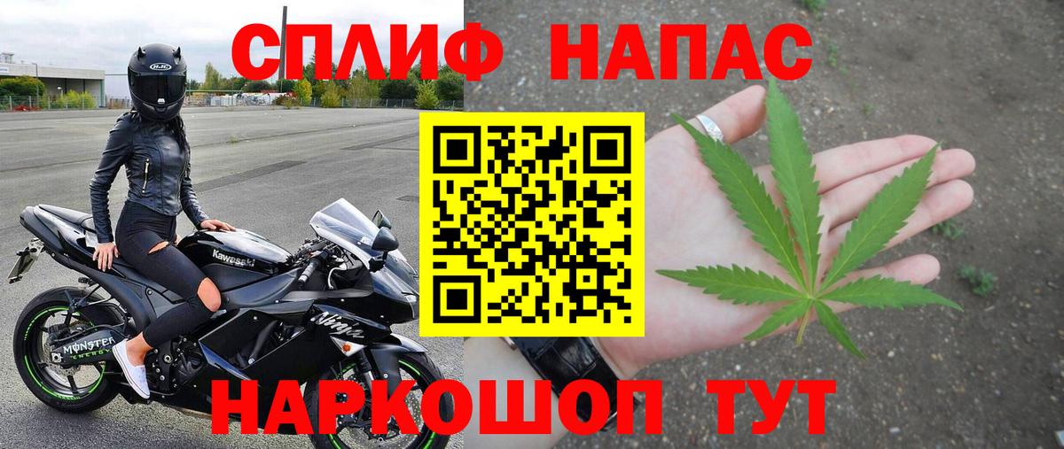 МАРИХУАНА тримм  Бошки марихуана White Widow  Усинск  Вход с VPN  Канабис гибрид 